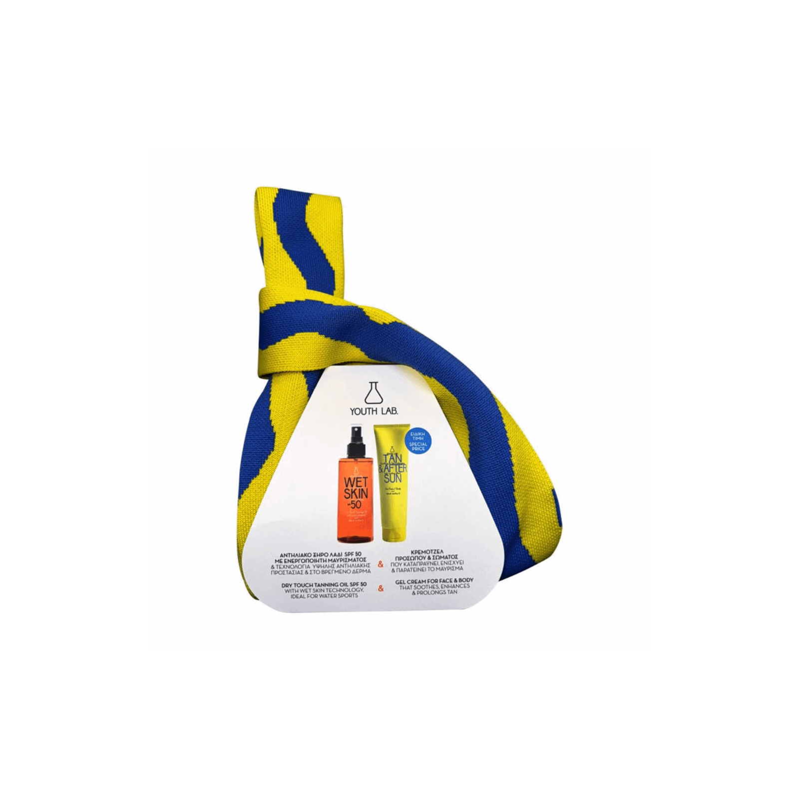 Youth Lab Wet Skin Summer Set 2025 komplekt